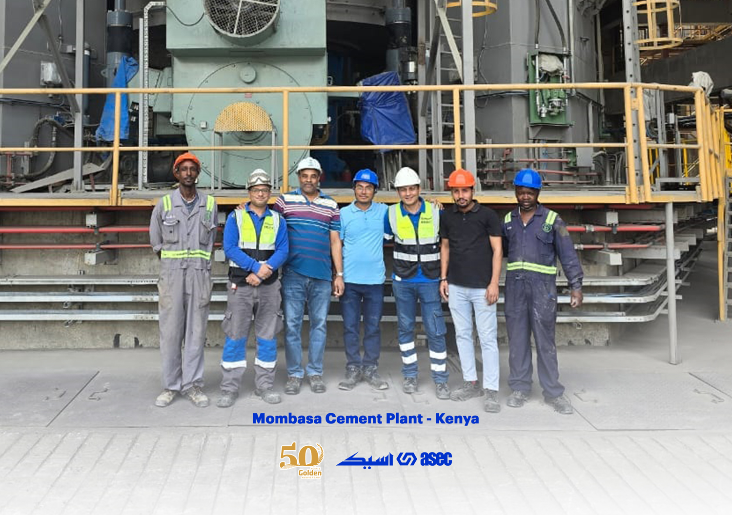 الدعم الفنى لشركه أسيك ينفذ تدقيقًا فنيًا متعدد الدول في إفريقيا بالتعاون مع سيكا